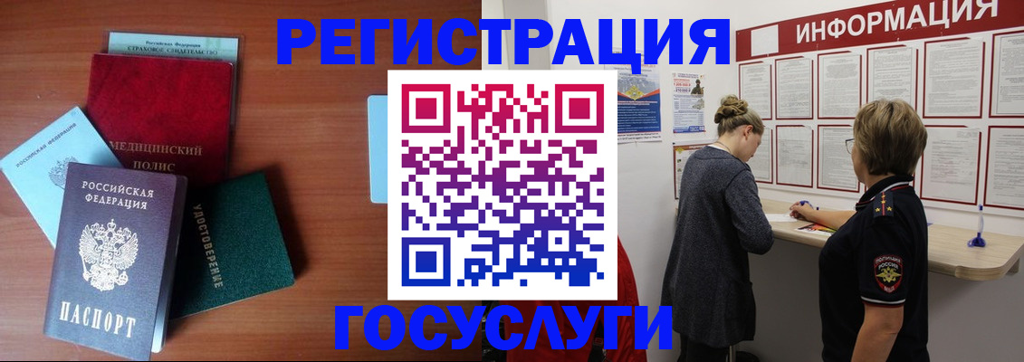 регистрация в Малоярославце