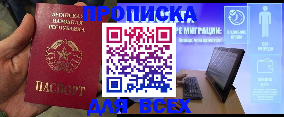 регистрация для школы в Малоярославце